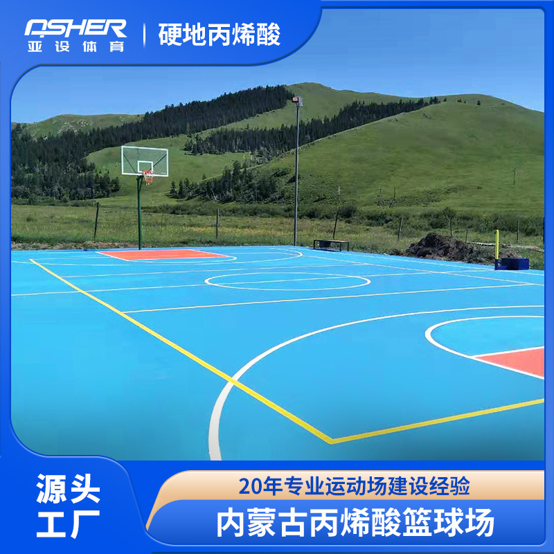 Ӳرϩ ѧУٳʩ ԱϩPUϳ