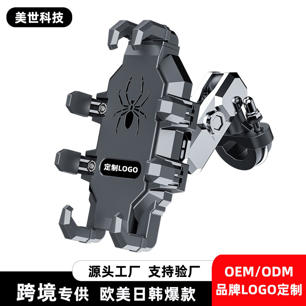 Soporte para Teléfono de Motocicleta, a Prueba de Golpes y Vibraciones, de Aleación de Aluminio para Vehículos Eléctricos, Soporte de Navegación para Motocicleta, para Viajes Transfronterizos