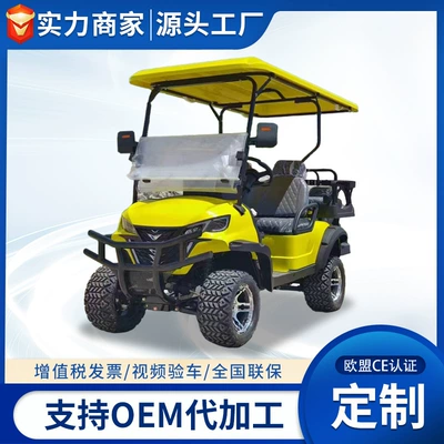 Electric Golf Cart Four-Wheel Hotel Sales Office Scenic Spot Tourist Sightseeing Car 2-10 Seats Golf Cart