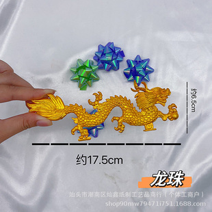 Plastic Golden Dragon Decoration Fold Tower Sugar Tamita diy Accessories Chaoshan Traditional Festival Daily Goods