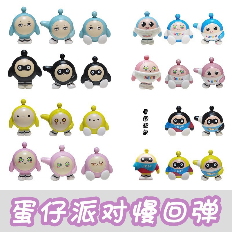 큰 계란 소년이 무작위로 하나를 보냈습니다.