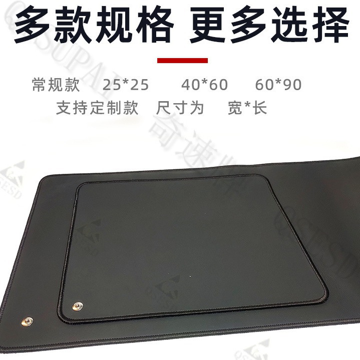 床单接地睡眠垫连接线垫子接地线customgroundingmats神器防静电