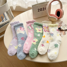 ɺ���q�m��Ů�ﶬ�����Ͳ�m����˯�߼Ҿ��m��ů�m�ɐ�ë�q�ذ��m