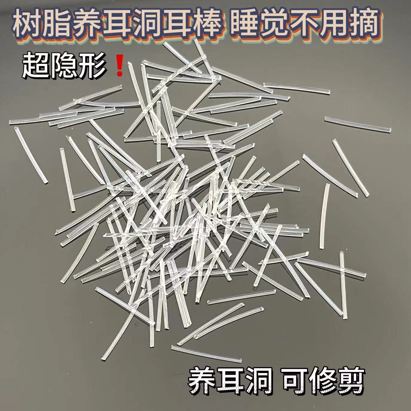 2#투명 이어스틱 100개입