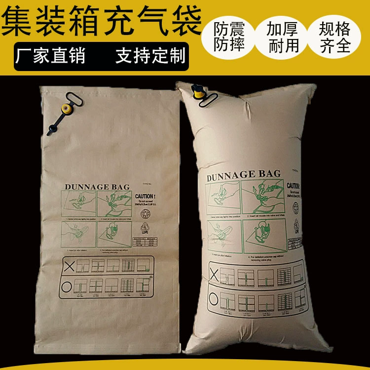 Контейнер заполняя анти -- столкновение раздувной мебели сумки заполняя сумку зазора контейнера 120 * 220км крупноразмерную заполняя