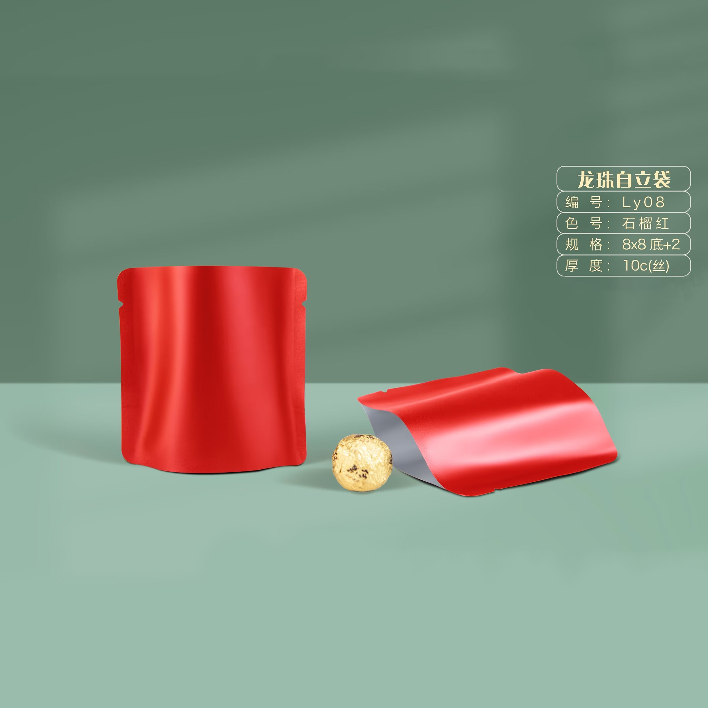 Bagas de embalaje independientes de árboles antiguos, té blanco, té negro, bolsas universales, bolsas de sellado de aluminio puro personalizadas LOG