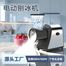 搅拌机;多功能切菜器;咖啡机