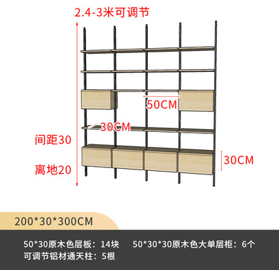 알루미늄 소재 랙 50cm 4열
