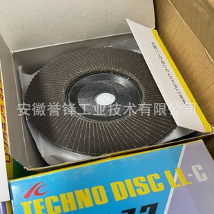 ICHIGUCHI flat abrasive cloth wheel TD10015LL-C impeller alloy quartz tungsten carbide polishing disc