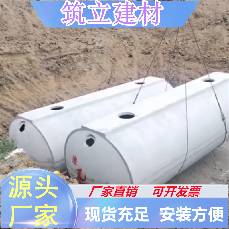 小区医院混凝土隔油池地埋式整体水泥化粪池钢筋水泥消防蓄水池