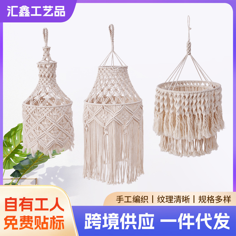 New Style Handmade Cotton Rope Woven Lampshade Boho Style Cotton Rope Woven Lampshade Modern Simple Home Decoration