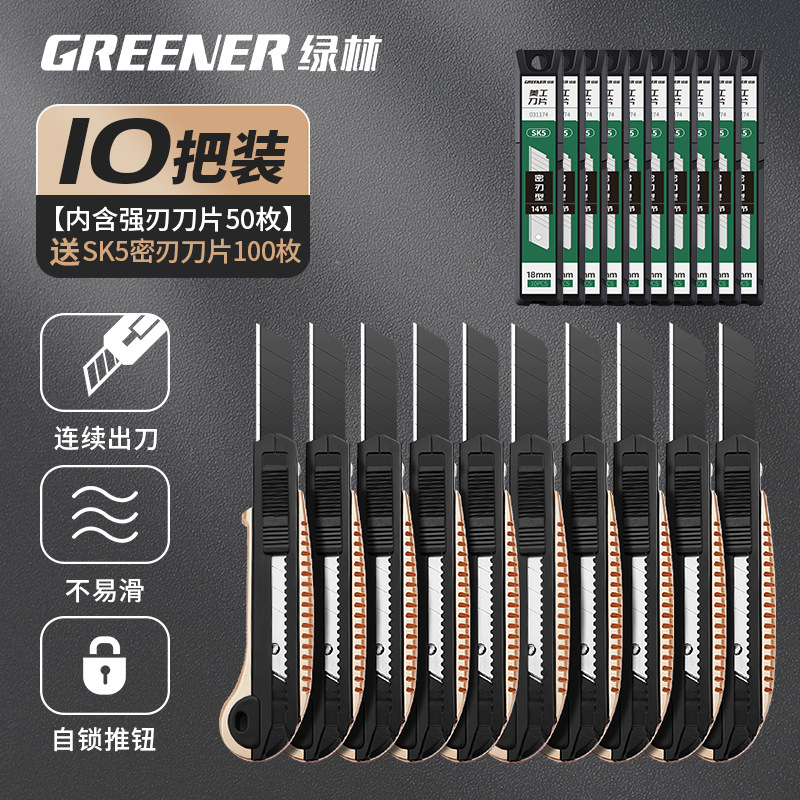 Lvlin Cuchillo para uso general Cuchillo para papel tapiz de acero de alta resistencia Cuchillo para papel tapiz grande de grado industrial grueso Soporte para cuchillos para cortar papel duradero image 39