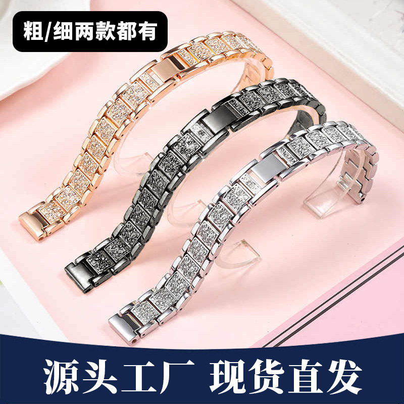Suitable for Apple iWatch S10, Huawei 11/Progt345, Xiaomi 89, Redmi 6, Three-Bead Full Diamond Women's Watch Strap
