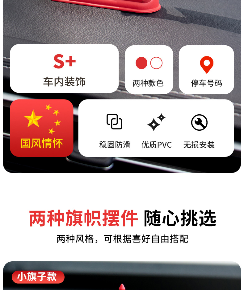 Car Interior Decoration Items, Car Parking Number Plate, Mobile Phone Number Display for Moving the Car, Interior Decoration Items, Dropshipping, Cross-Border Foreign Trade
