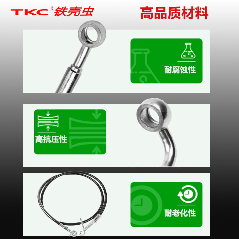 Neutral Brake Oil Pipe Motorcycle Hydraulic Brake Line Oil Hose Connector for Atv Motorbike