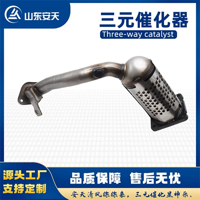 Factory direct three-way Katalizator