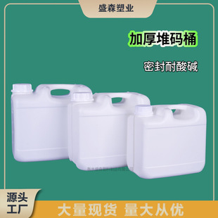 �S�ҹ����Ӻ�������Ͱ5L�ѴaͰ2.5���ܷ⻯�����b�坍������Ͱ