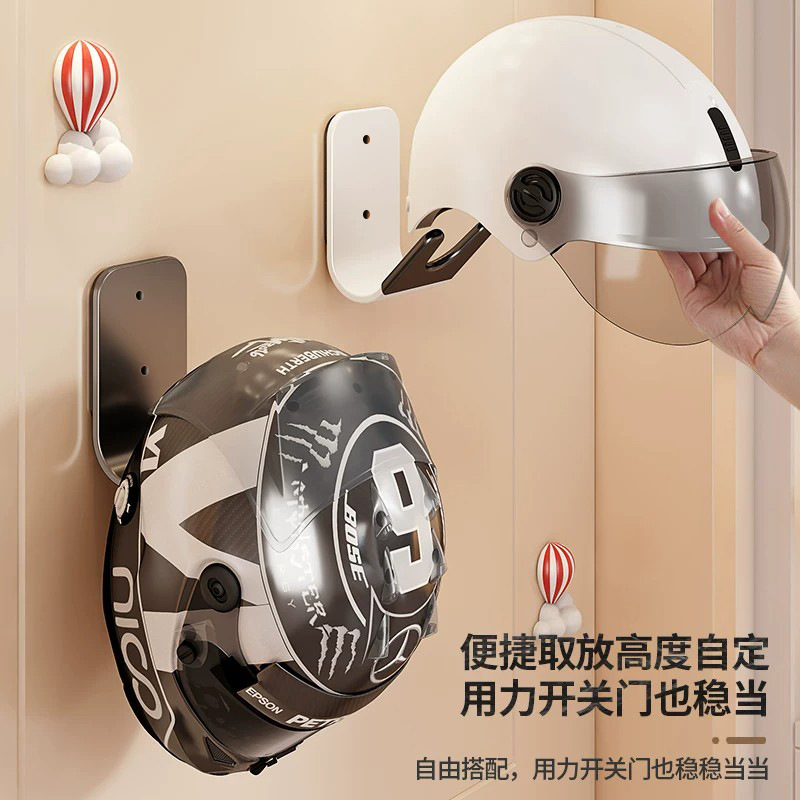 Electric Vehicle Helmet Hook, Household Safety Helmet Storage Rack, No-Drill Wall Mount for Electric Scooter Helmet