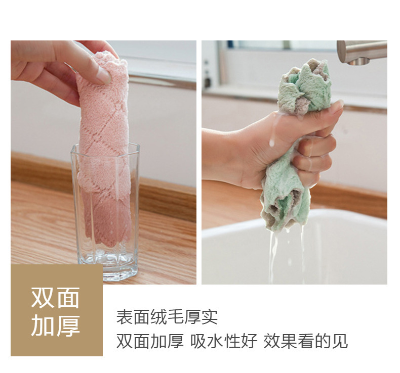 商品详情图_珊瑚绒双面抹布 洗碗布厨房吸水百洁布 擦桌厨具清