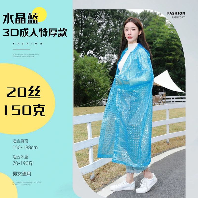 非使い捨てレインコートロング全身豪雨女性大人登山シングルアウターウェア肥厚屋外ポータブルポンチョ|undefined