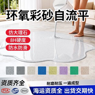 �羳��ɰ����ƽ  ����ʯˮ���k���ҷ�ˮ��ĥ����ƽ��ƺ�����l�S��