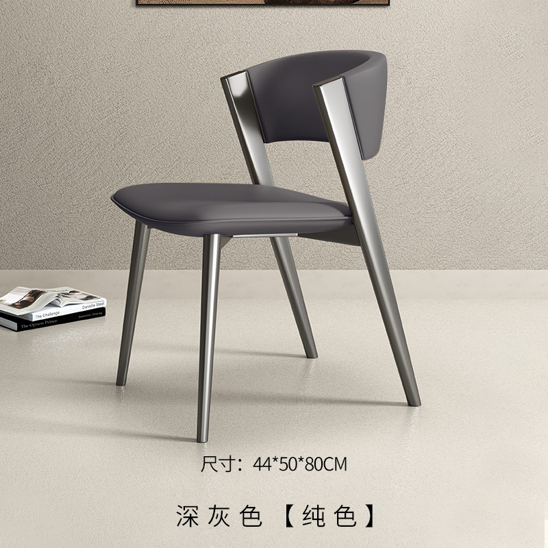 CC 체어 다크 그레이