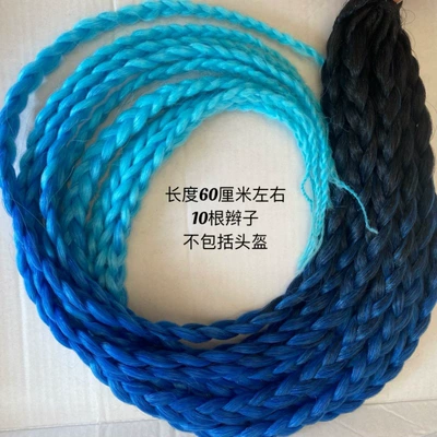 Decoration Cool Colorful Braids, Motorcycle wheel hub - camel