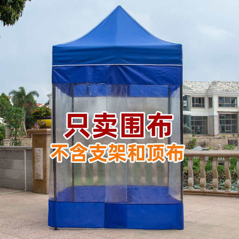 Outdoor temporary epidemic isolation tent single-person sunshade rain shelter for stall use four-legged foldable rain-resistant epidemic prevention