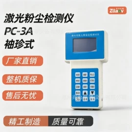 其他仪器仪表;其他气体分析;其他环境检测