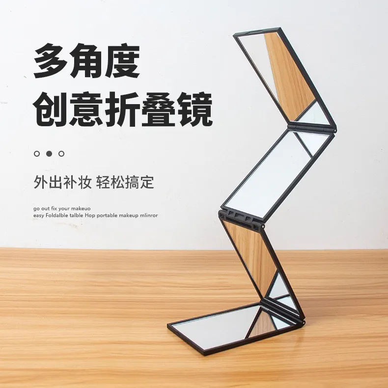 三折四面折叠镜便携随身美妆多功能化妆镜多角度创意伸缩式后视镜