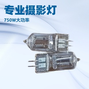 Stage Light Manufacturer Direct Sales Halogen Lamp 110 /230V 1000W Complete Specifications Small Size and Good Life