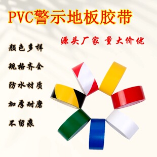 ���lPVC��ʾ�z�� �S�ڰ��R�z�ؘ˻�����ճ��ĥ��ˮ�ذ���R�ذ��N