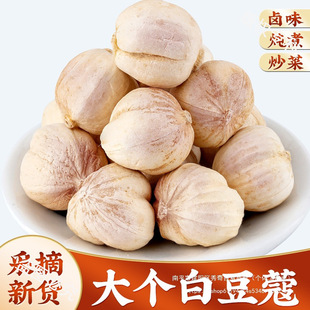 �׶�ޢ500g�����ʰ׿ܰ�ޢ�׿۰�ߵ��؛��偳����u���{�����ϴ�ȫ