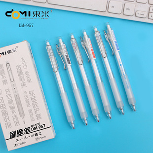 �|��957���ֵ��ϵ���s�ٸ�ˢ�}�P0.5mm�p��ST�^��ԇ�ð������ԹP