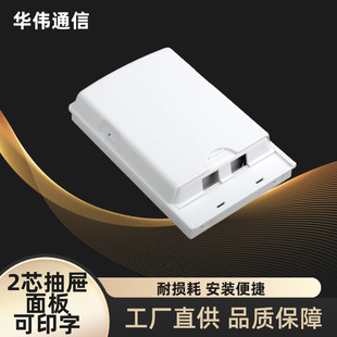 ���w2о�����ʽFTTH�K����Ϣ�Р����_�P��1��86�͹⌒���Ӿ���