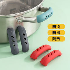Silicone pot handle cover heat-resistant and wear-resistant pot handle, anti-scald, high-temperature sand pot steamer soup pot heat insulation pot ear anti-scald