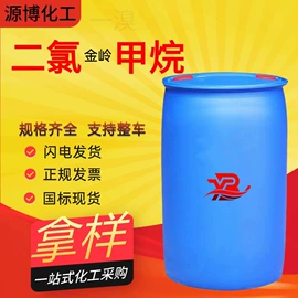 涂料稀释剂;酯;一元醇