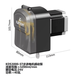 3.2L/min KDS3000��ӱ�24V���M������300RPM������ݔ�ͱ�