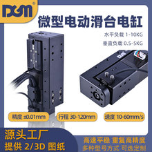 DGM΢��늄ӻ�̨ģ�M�������d�z�Uƽ�������ƗUС�������ŷ�늸�