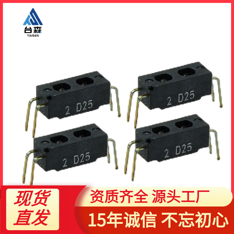 欧坶龙光电开关EE-SY110 检测距离5.0mm反射型光电传感器