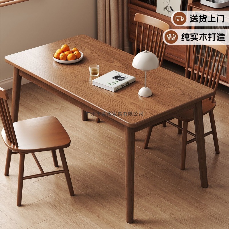 实木餐桌吃饭桌子长方形胡桃木色小户型家用简约组合餐桌椅供应厂|undefined