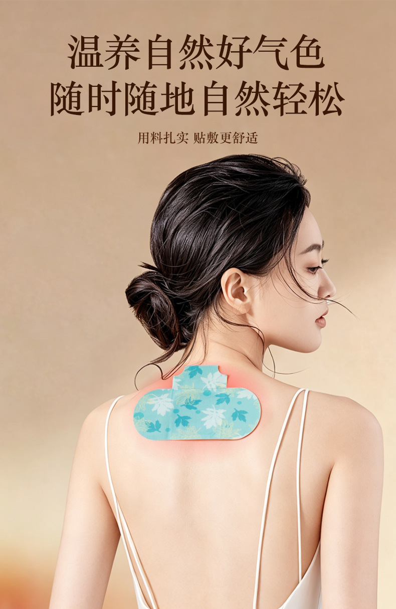 Mugwort Heat Patch Moxibustion Warming Sticker with Ai Cao Essential Oil for Shoulder Neck Waist and Abdomen specifications