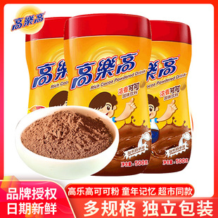 �ߘ��߿ɿɷ�500g���w��ϟ��ɿ���coco�������ܠI�B��͛_���Ʒ