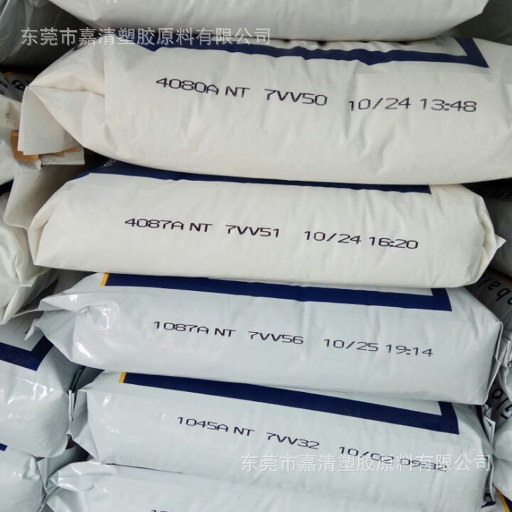 TPV 台湾李长荣 1080A BK 硬度83A  用于注塑及挤出密封件 垫片