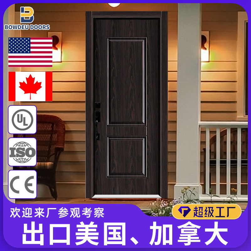 American-Style Steel Entry Door, Fiberglass Fireproof Door, Ul Certified, Soundproof Commercial and Residential Double Door American-Style Steel Entry Door, Fiberglass Fireproof Door, Ul Certified, Soundproof Commercial and Residential Double Door