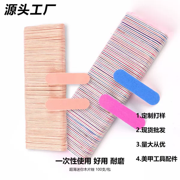 Nail File, Nail Stickers, Wearable Nails Special File, Mini Portable Natural Wood Piece, Fine Sand for Nail Trimming, Polishing