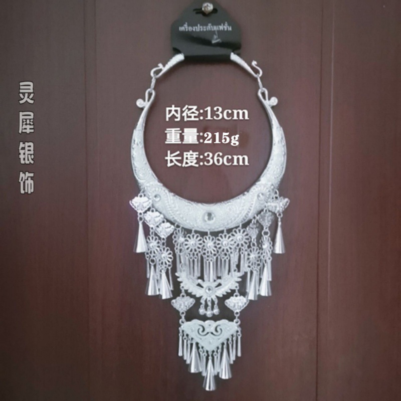 演出节日包邮舞蹈项圈苗族银饰新款项圈苗银项链项链少数民族佩
