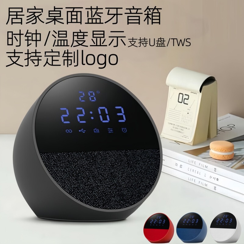 Cross-border desktop home clock, Bluetooth speaker with temperature display, powerful bass, and multi-functional display Cross-border desktop home clock, Bluetooth speaker with temperature display, powerful bass, and multi-functional display