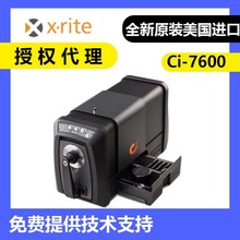 ɫX-Rite Ci7600 Ci7800 Ը߾Ȼʽֹǹ