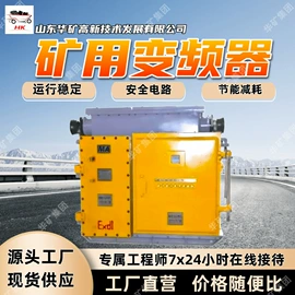 矿山施工设备;其他防爆器材;其他救生器材